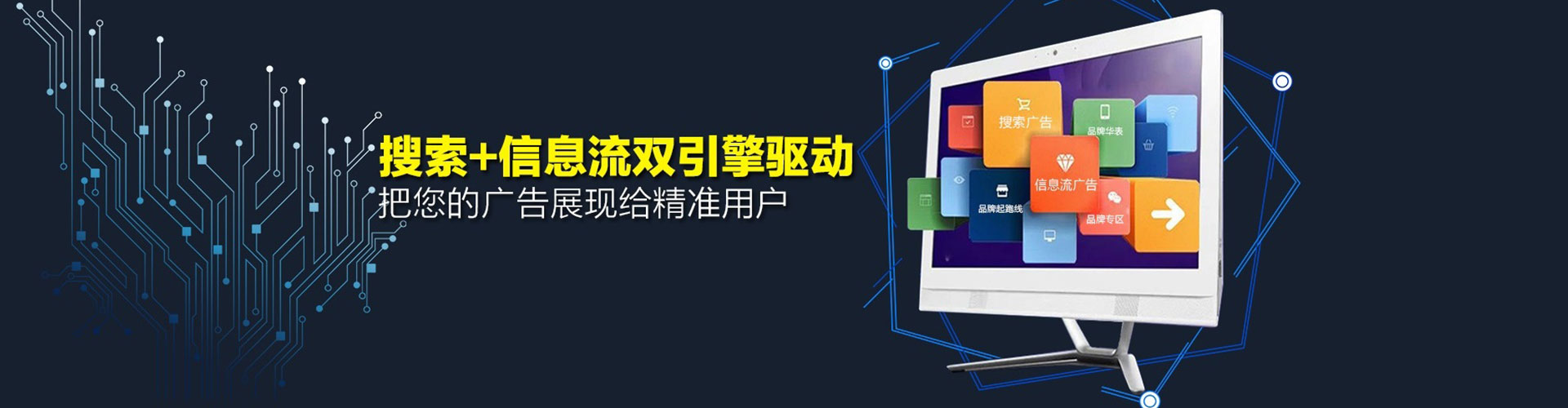 理塘sem投放