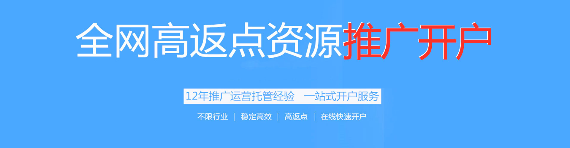 理塘百度推广价格