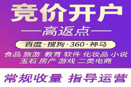 百度网络推广案例分享：低成本打造爆款产品，引爆市场