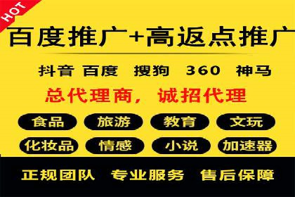 案例分享：网络推广开户的赢利之道