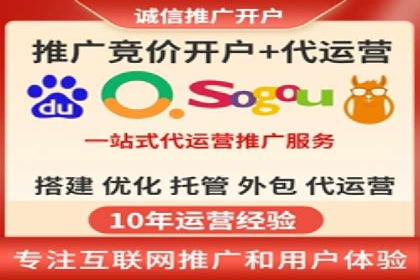 百度推广代运营公司案例：数据说话