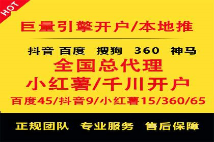 案例分享：竞价代运营助力企业快速提升流量